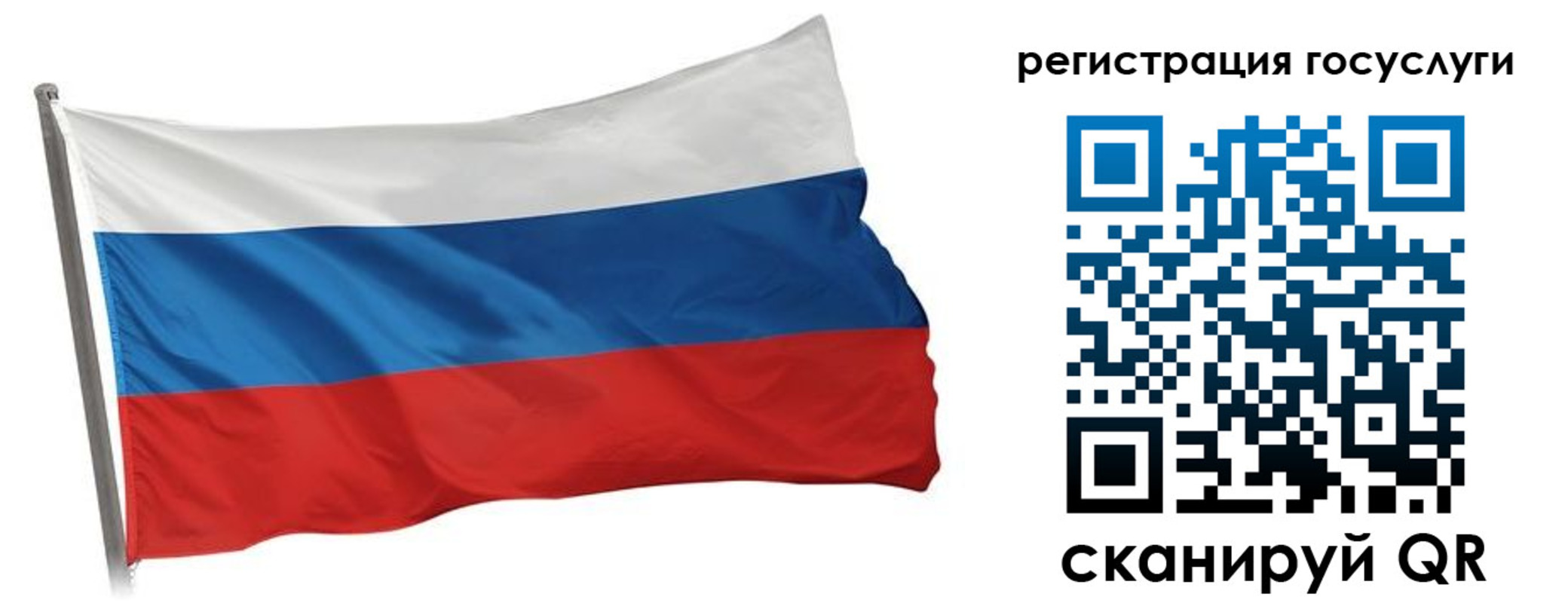 прописка штамп в Вичуге