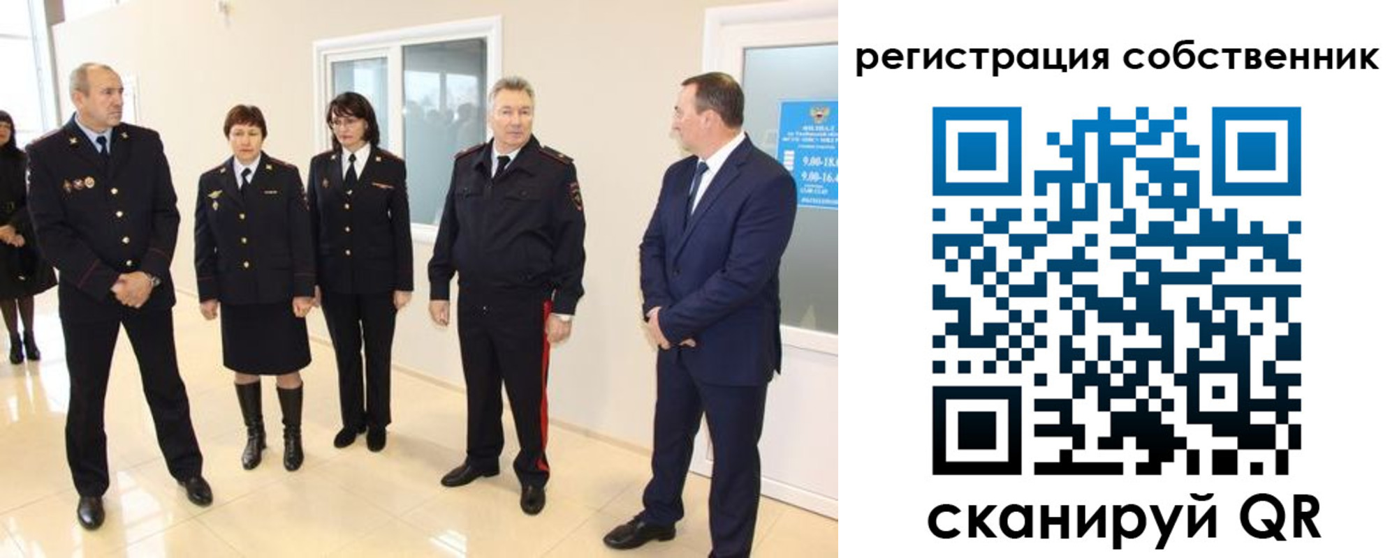 прописка 2025 в Вичуге